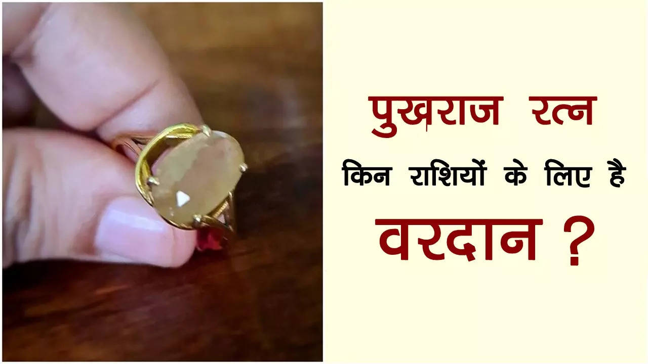 Astrological benefits of wearing Pukhraj – The Yellow Sapphire | Gemkart