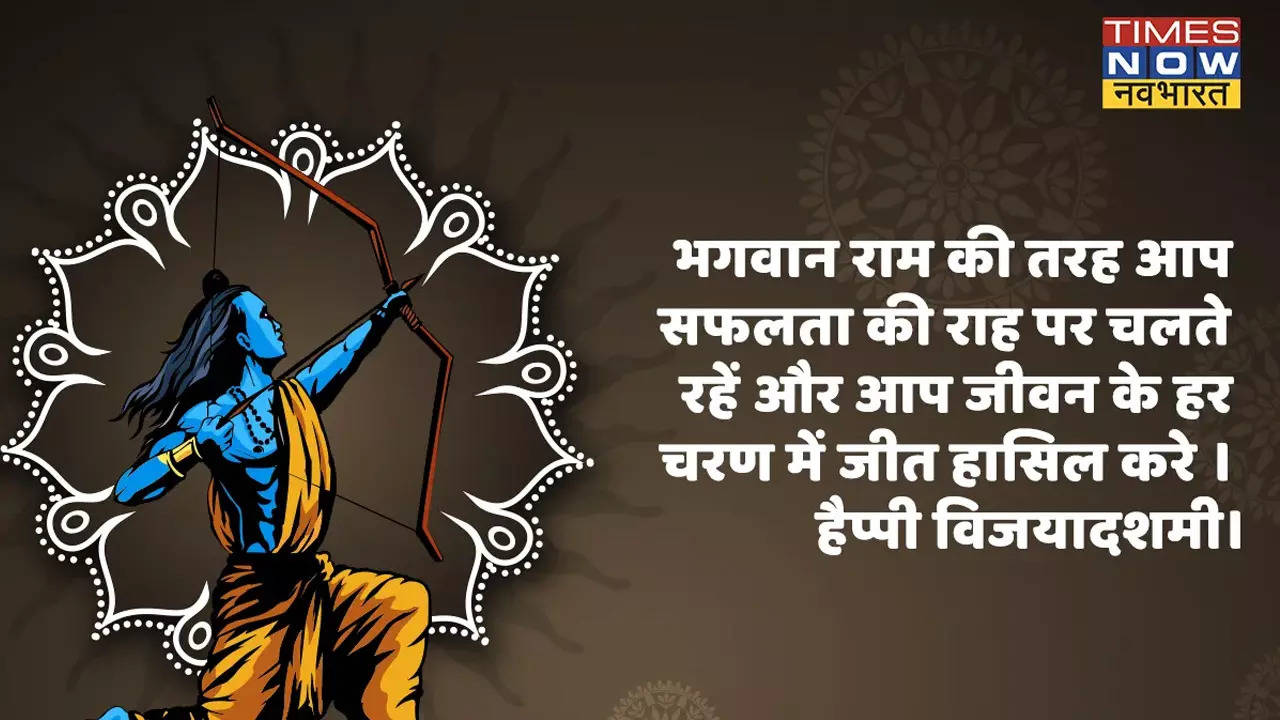 ​Dussehra Wishes Shayari