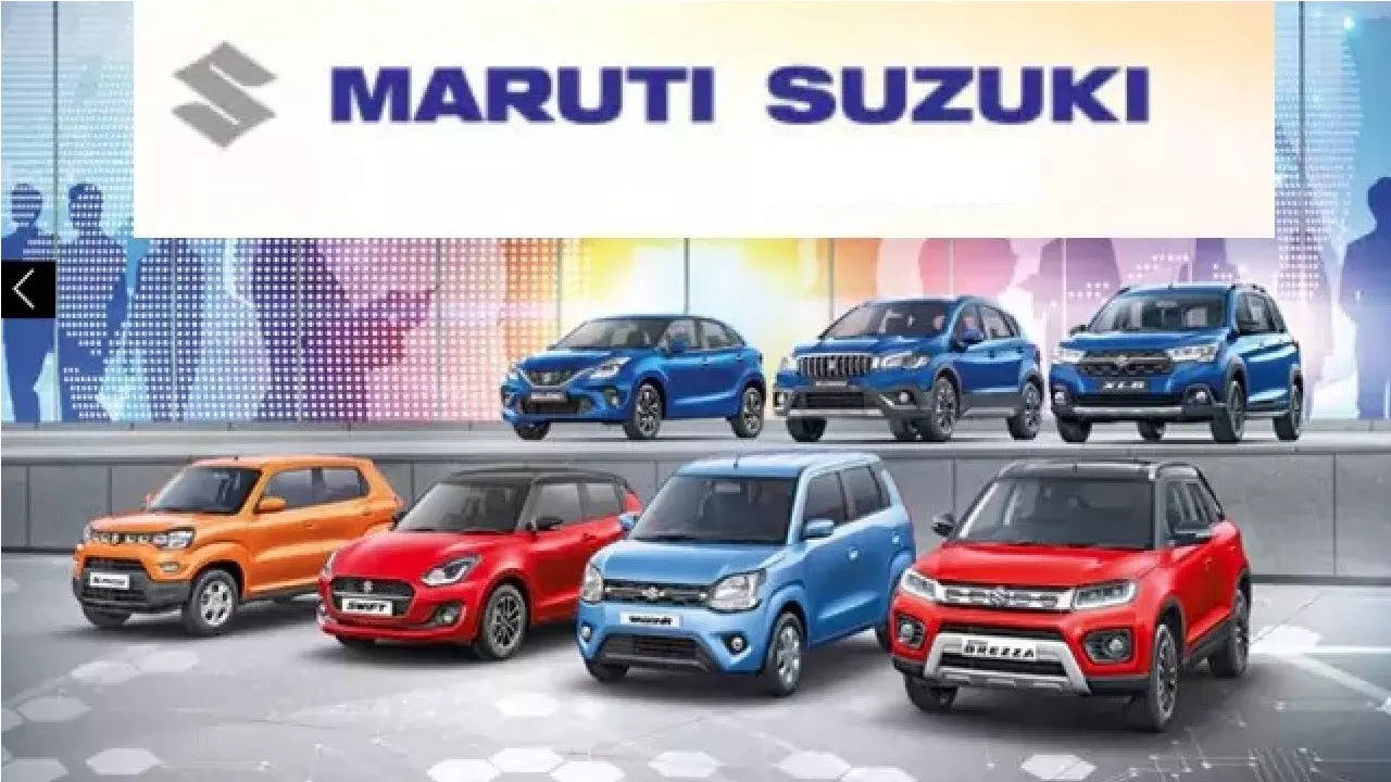 Maruti Suzuki Offering Big Discounts On Its Cars