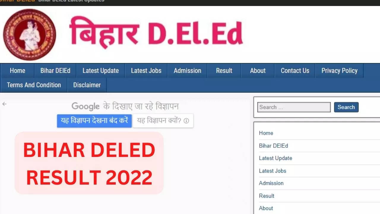 Bihar Deled Result 2022