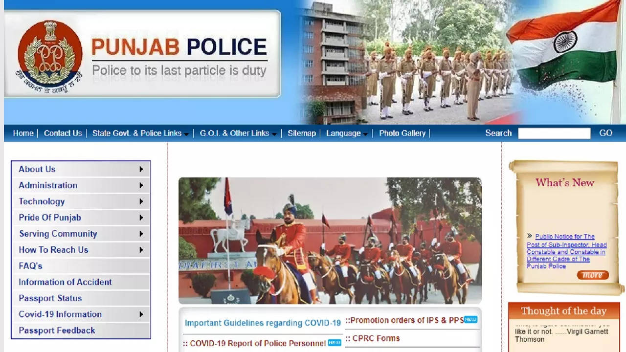 Punjab Police Admit Card