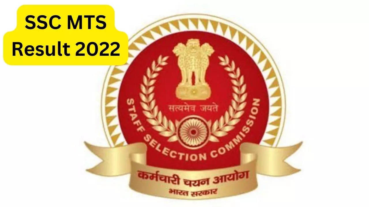 SSC MTS Result 2022: जारी हो गया है एसएससी एमटीएस का रिजल्ट, देखें टियर 2 परीक्षा का शेड्यूल