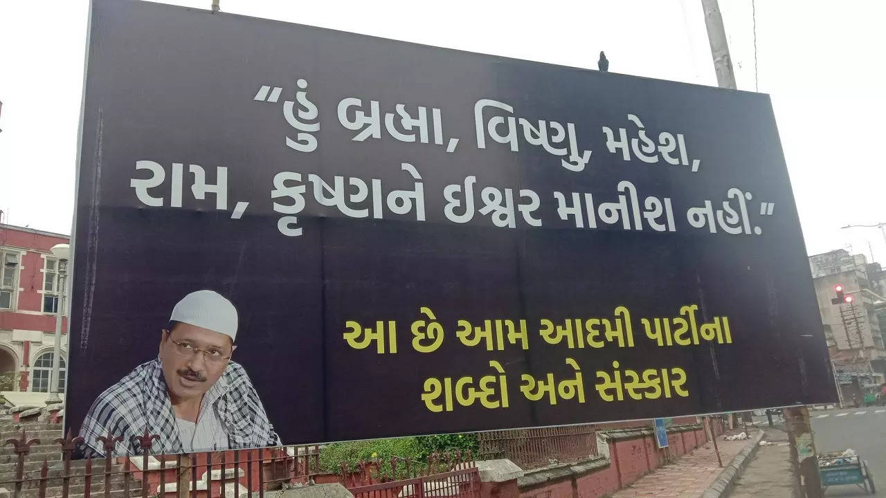 gujarat aap poster kejriwal