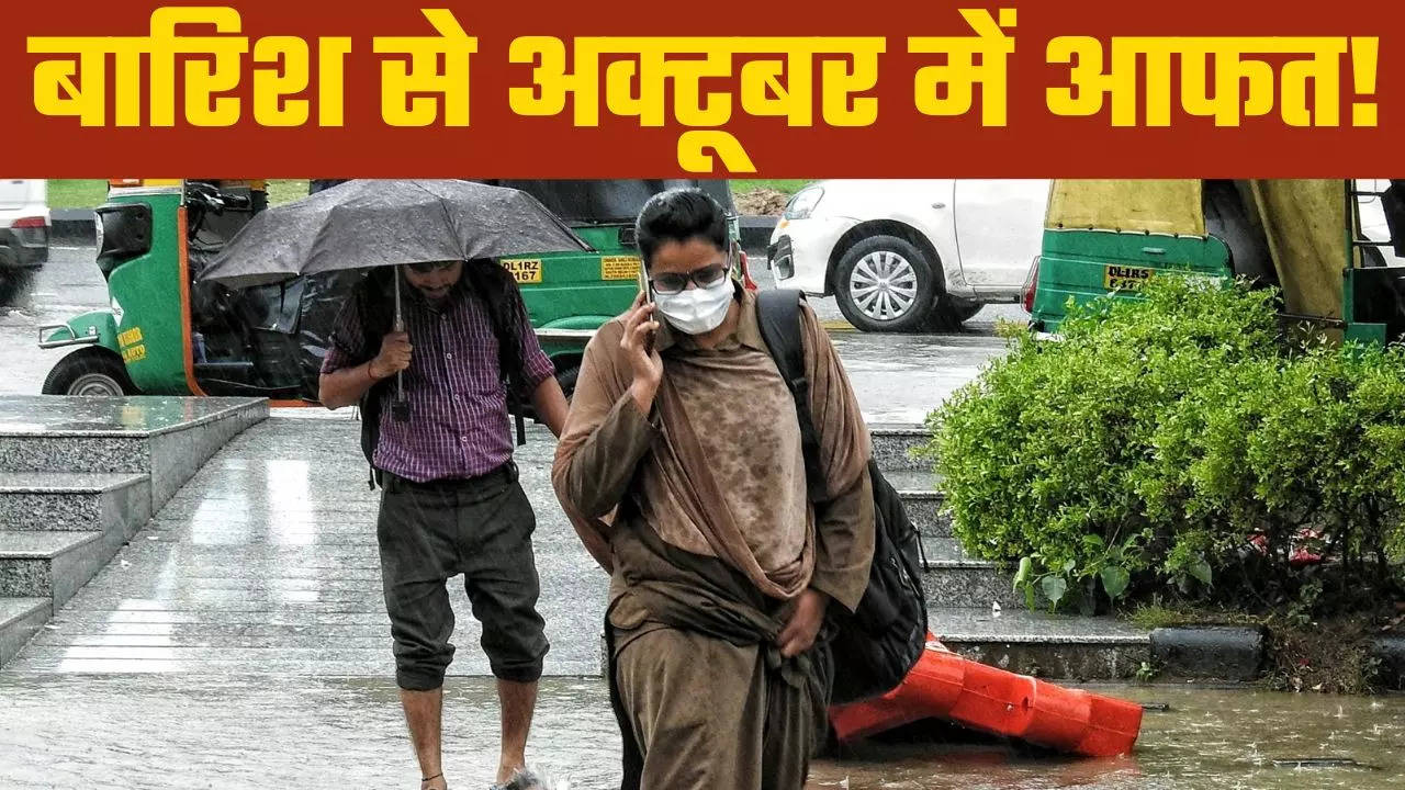 rainfall in india