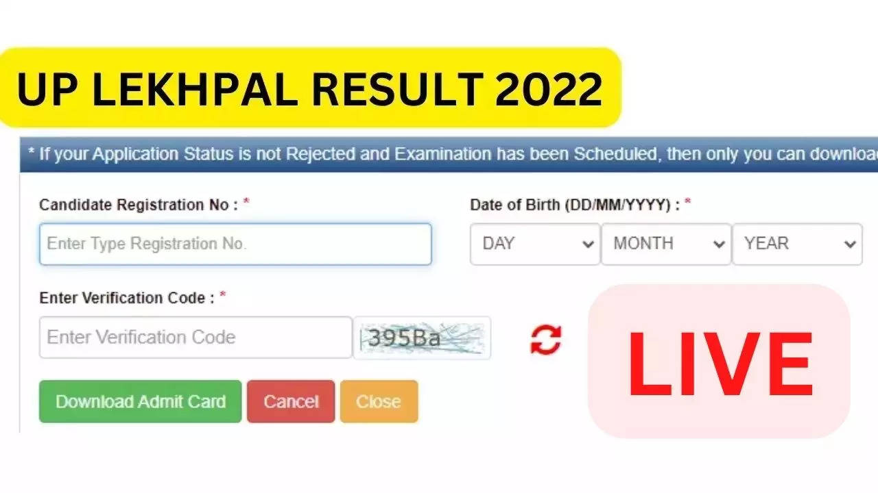 UP Lekhpal Result 2022 Updates: खत्म होने वाला है UPSSSC लेखपाल 2022 परिणाम का इंतजार