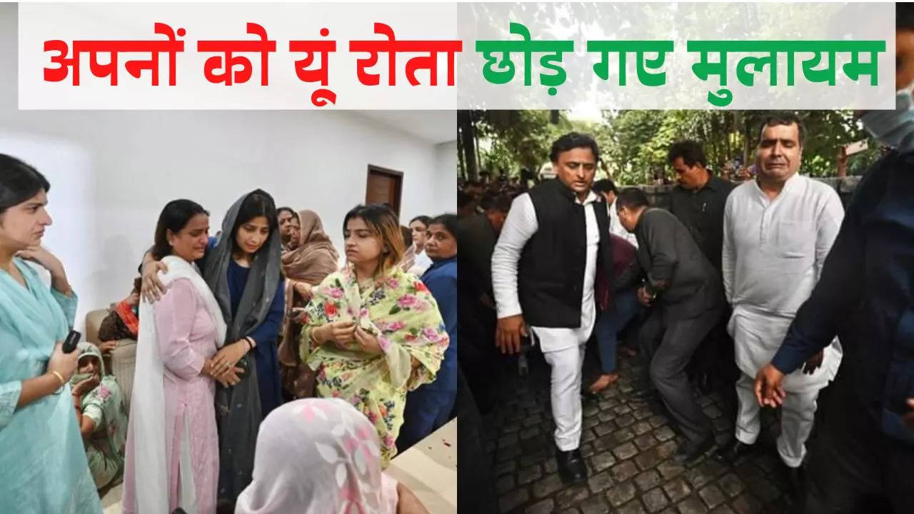 mulayam singh family