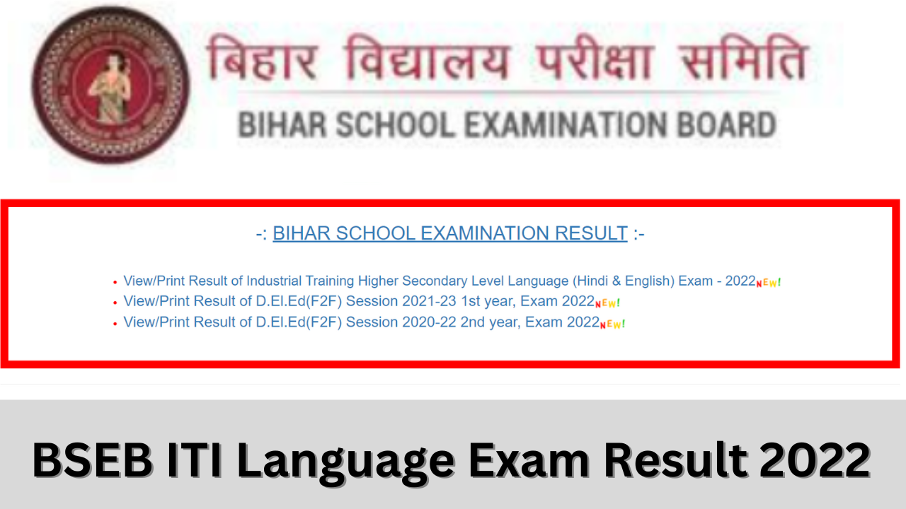 BSEB ITI Language Exam Result 2022 declared