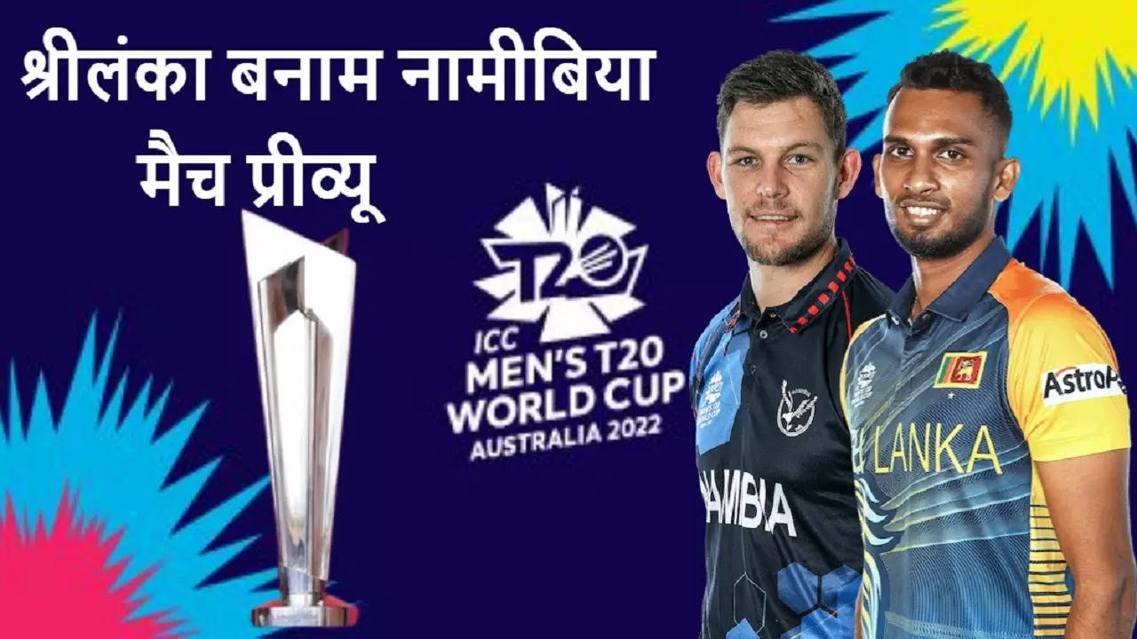 SL-vs-NAM-T20-world-cup-2022-Match-Preview