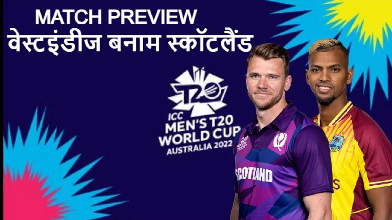 West-Indies-vs-Scotland-T20-World-Cup