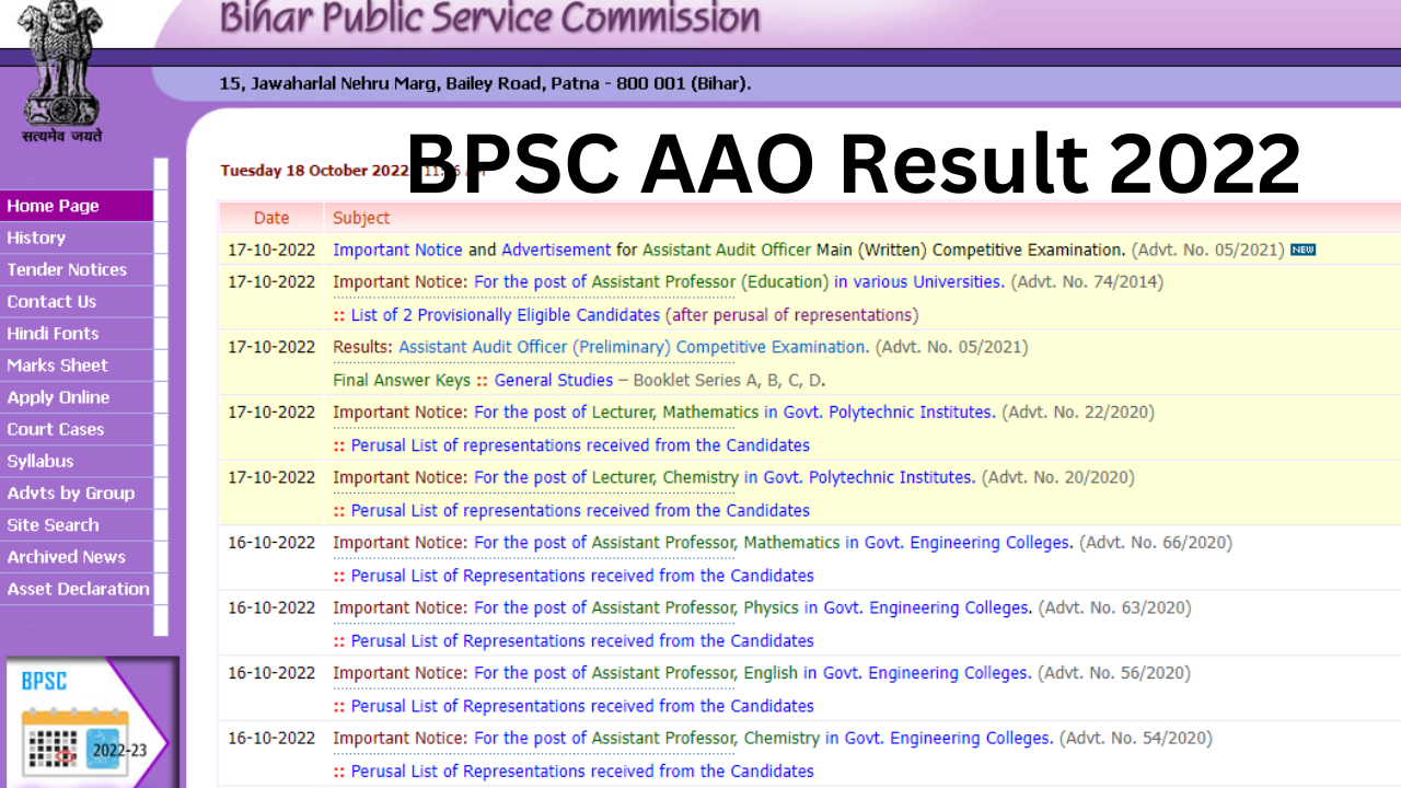 BPSC AAO Result 2022