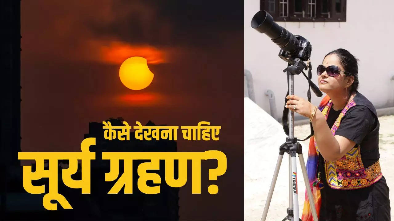 Total Solar Eclipse 2024 Date: Total Solar Eclipse 2024 Date, Time, When  And Where To Watch Surya Grahan | Technology & Science News, Times Now