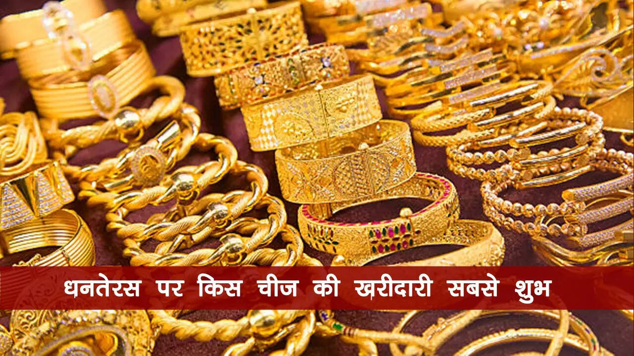 dhanteras 2022 shopping