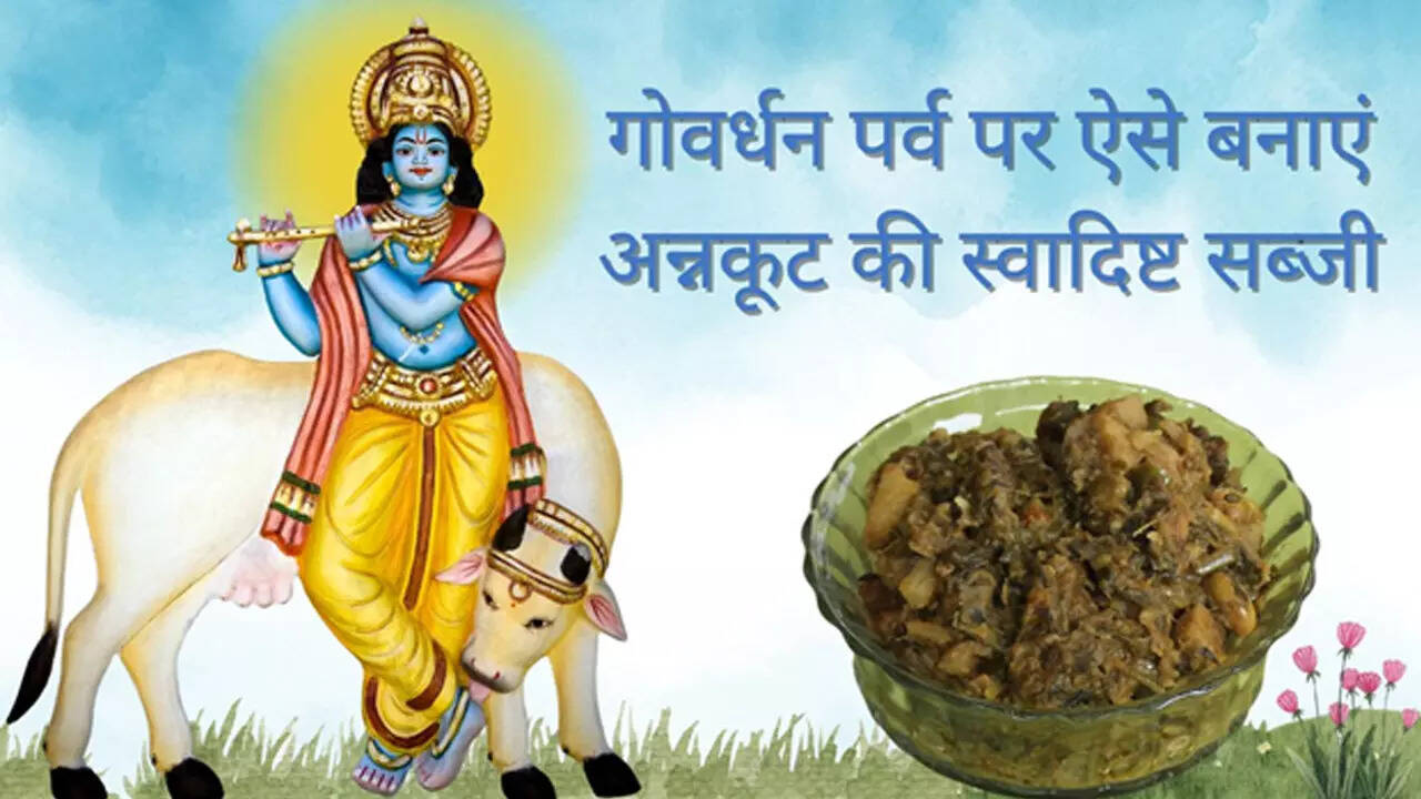 Govardhan-Puja-Recipe