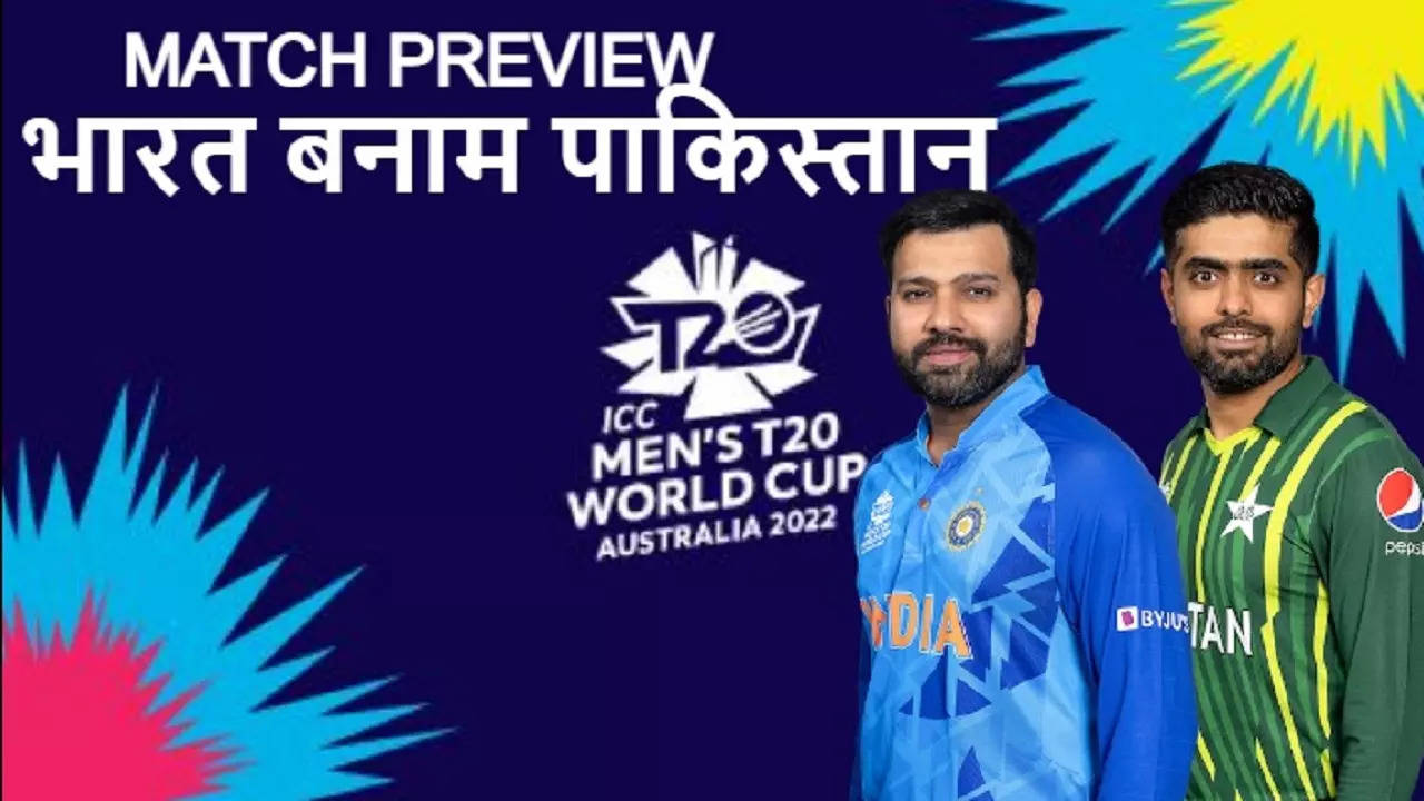 India-vs-Pakistan-Match-Preview