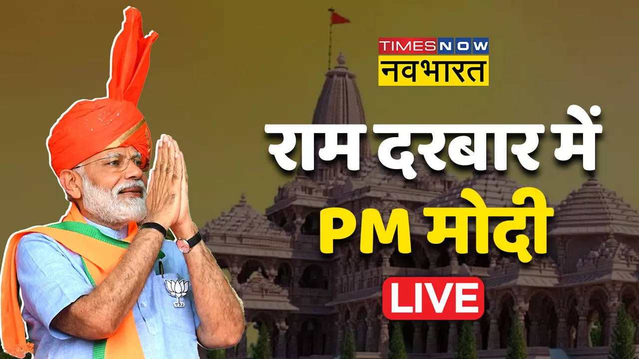 Ayodhya Deepotsav 2022 Live Highlights: अयोध्या के डीएनए में हैं भगवान राम- पीएम मोदी