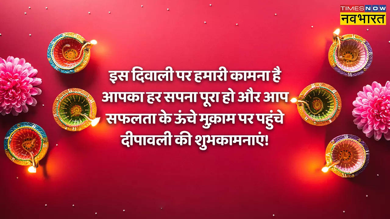 diwali greetings in hindi 2022