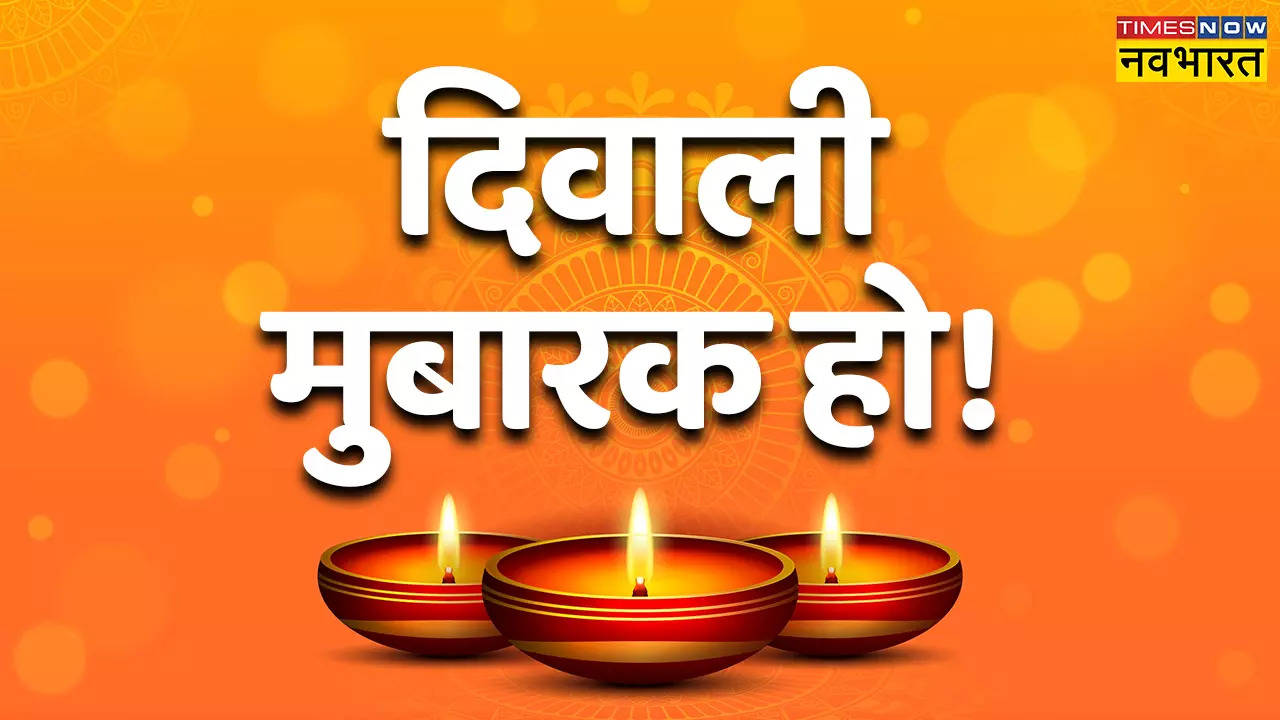 diwali greetings in hindi 2022