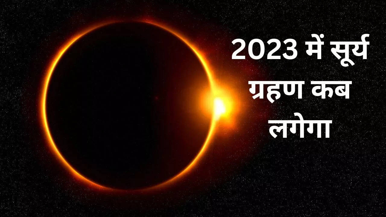 Surya Grahan 2023 Dates