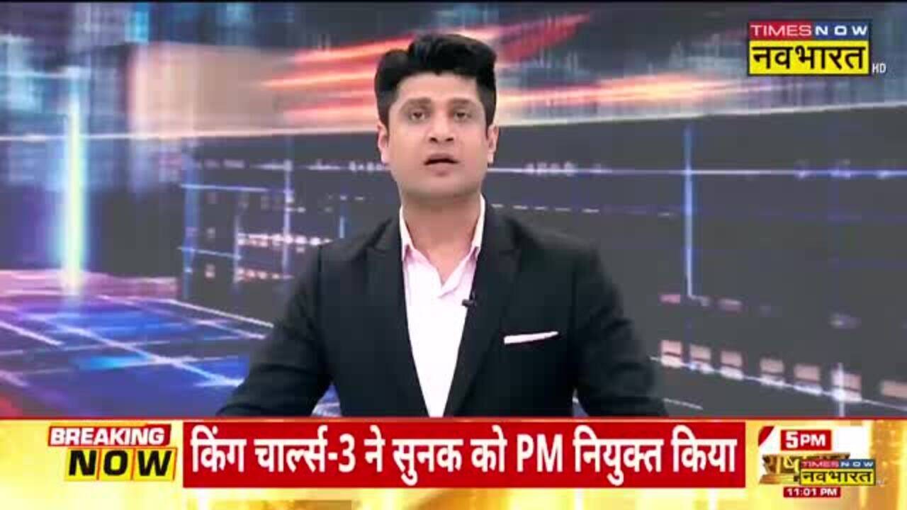 News Non Stop: दिनभर की 50 बड़ी खबरें | Latest News | Non Stop Headlines Today | 25 Oct, 2022 | न्यूज़ News, Times Now Navbharat