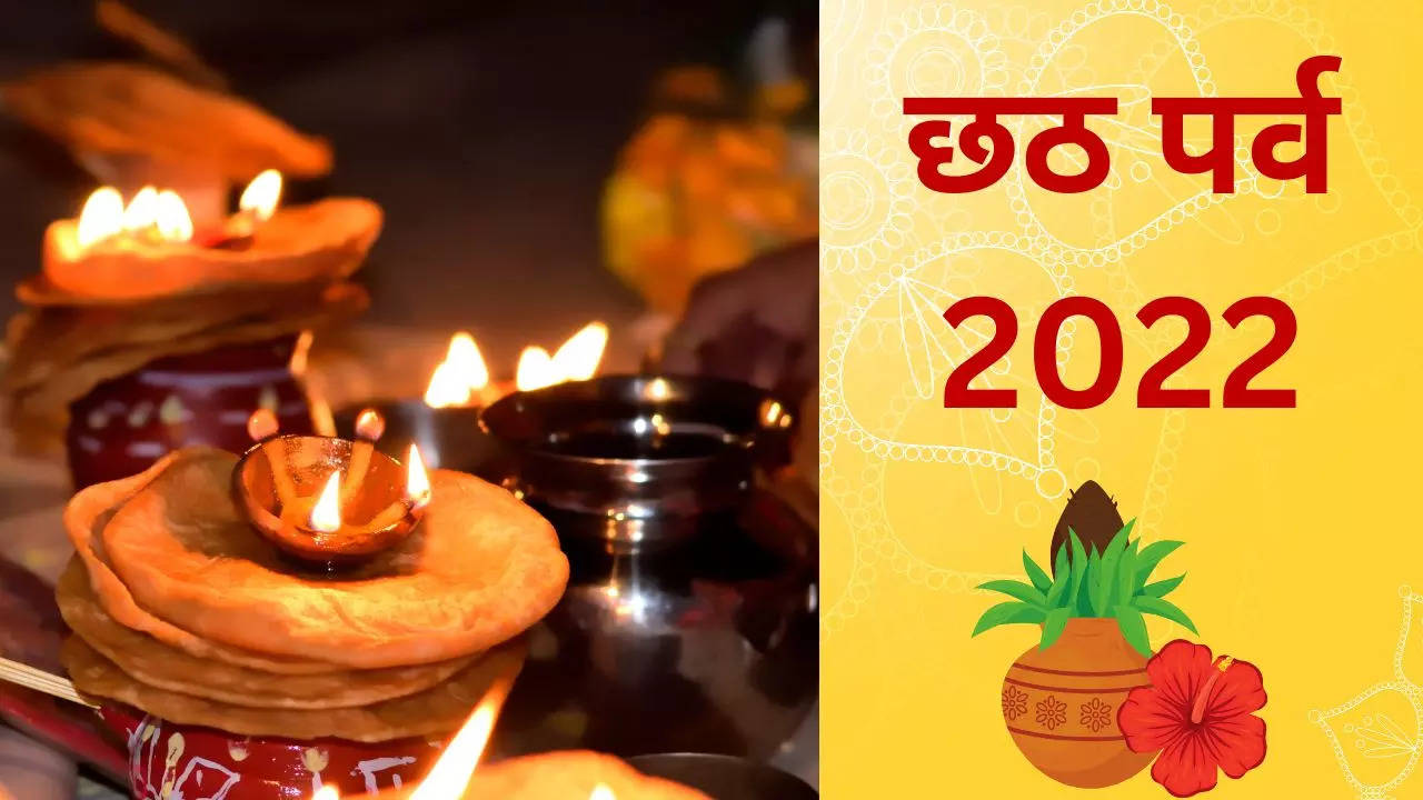 Chhatt Pooja 2022