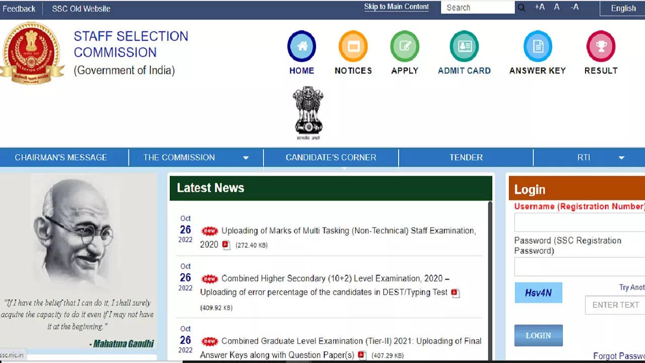 SSC MTS Final Result Marks