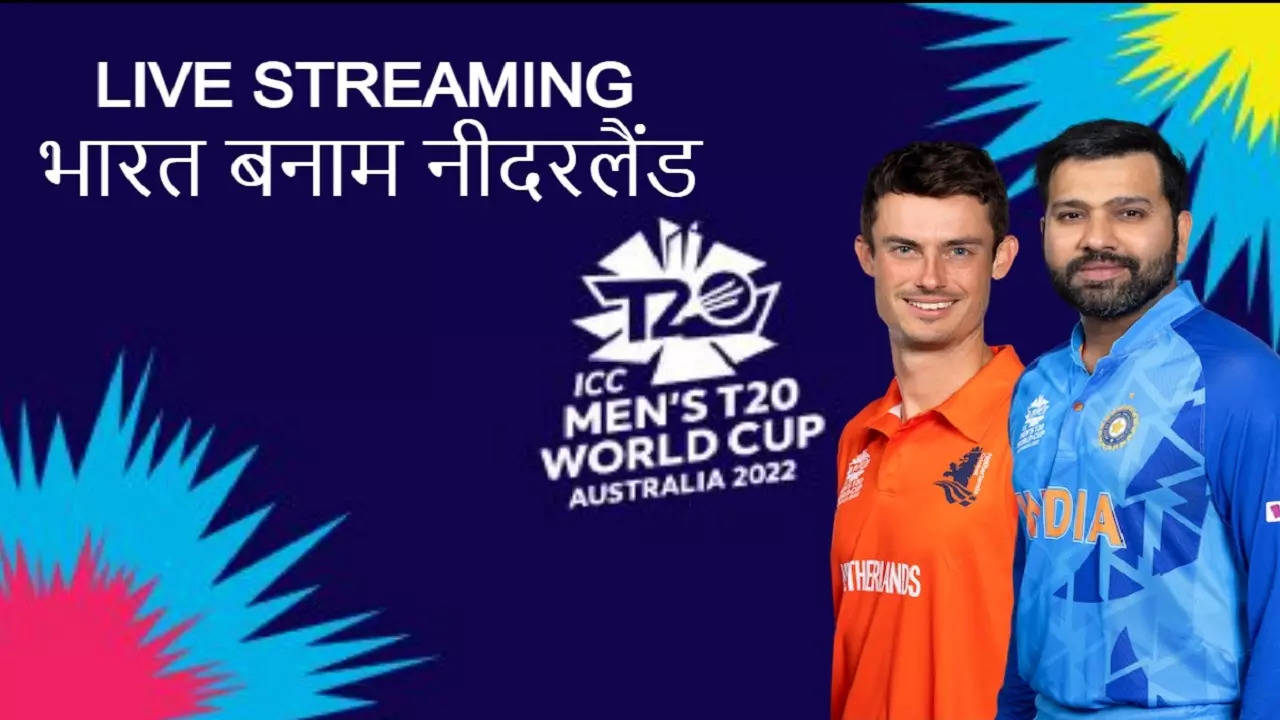 India-vs-netherlands-live-streaming