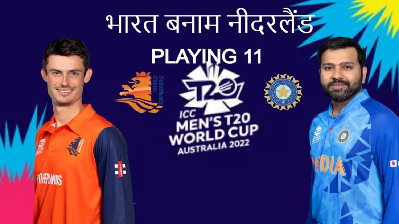 India-vs-netherlands-playing-11