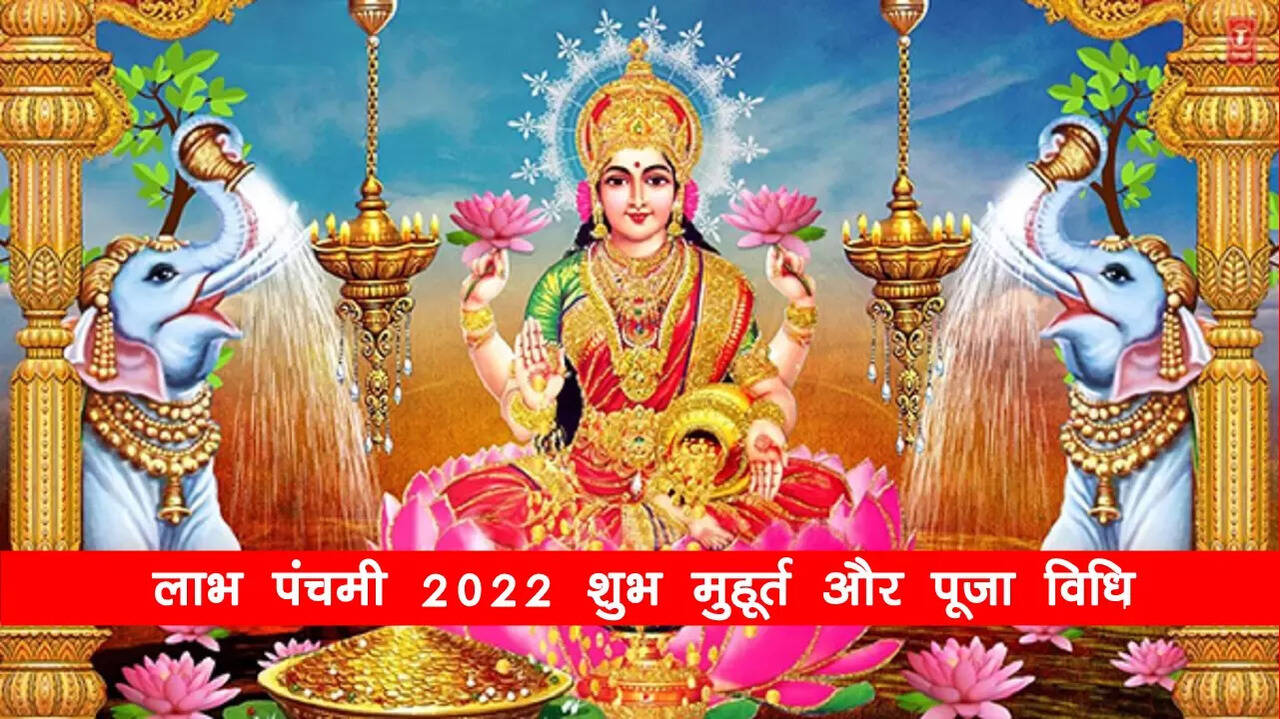 Labh Pancham 2022 Muhurat Gujrati 29 October 2022 Panchang Labh