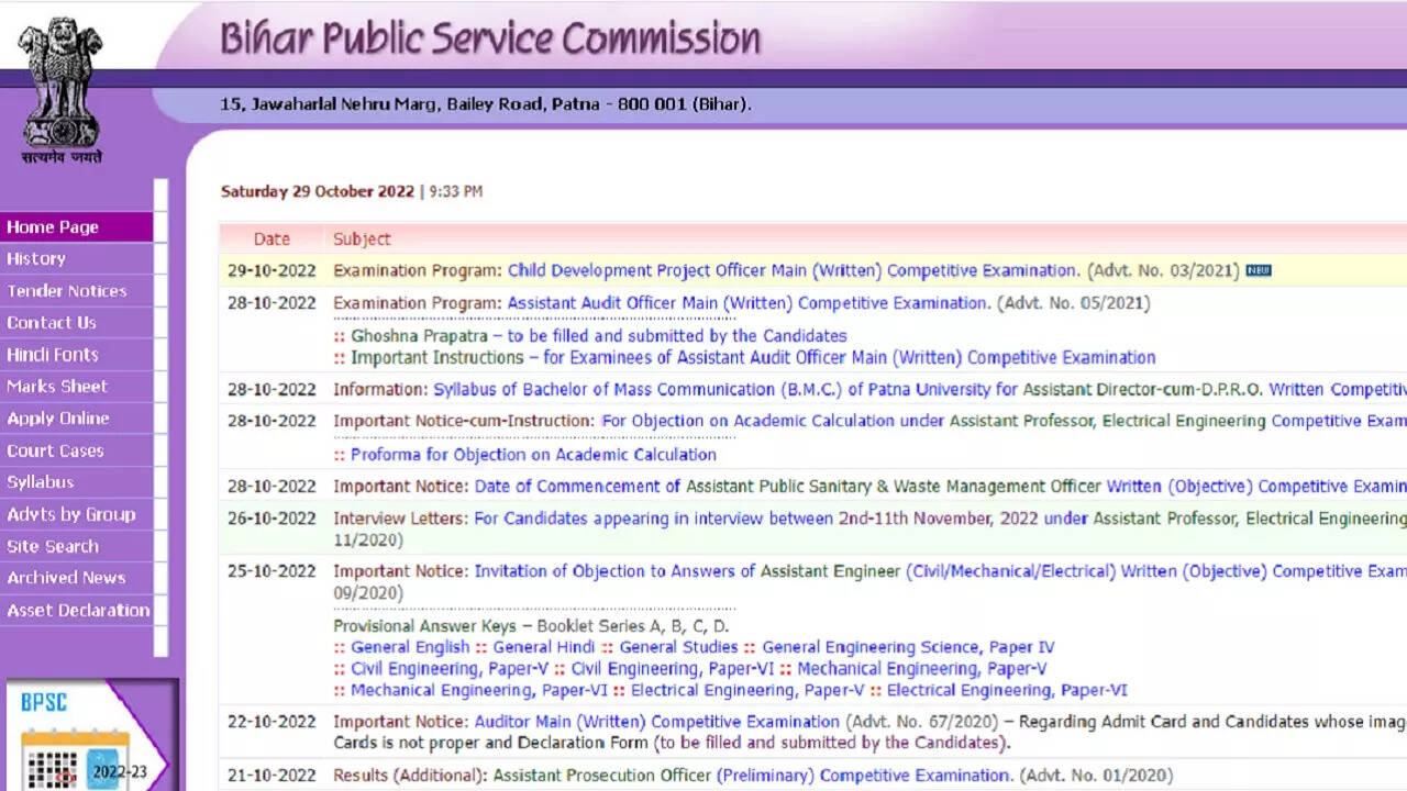 bpsc aao admit card 2022 date released at official website bpsc.bih.nic ...