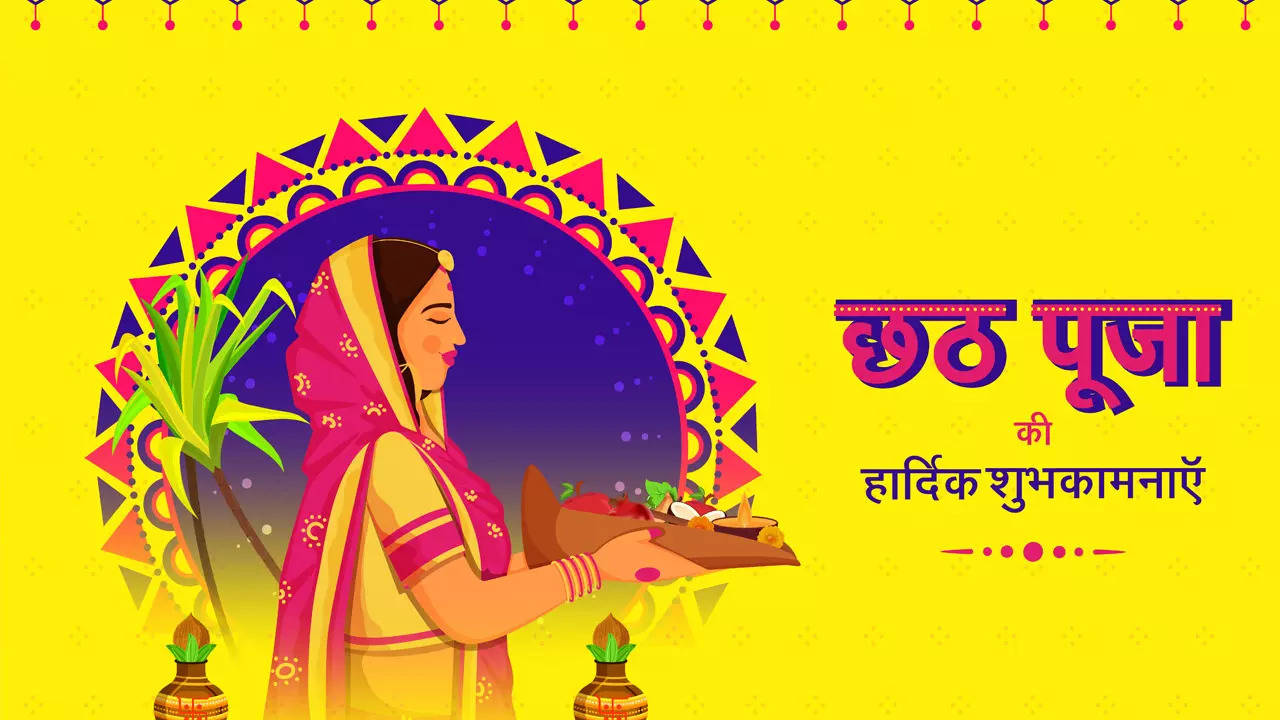 Chhath-Puja-Wishes