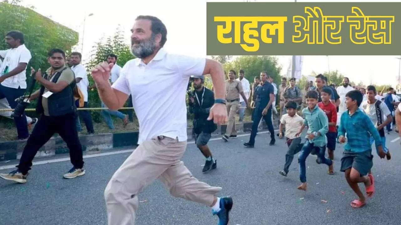 rahul gandhi race