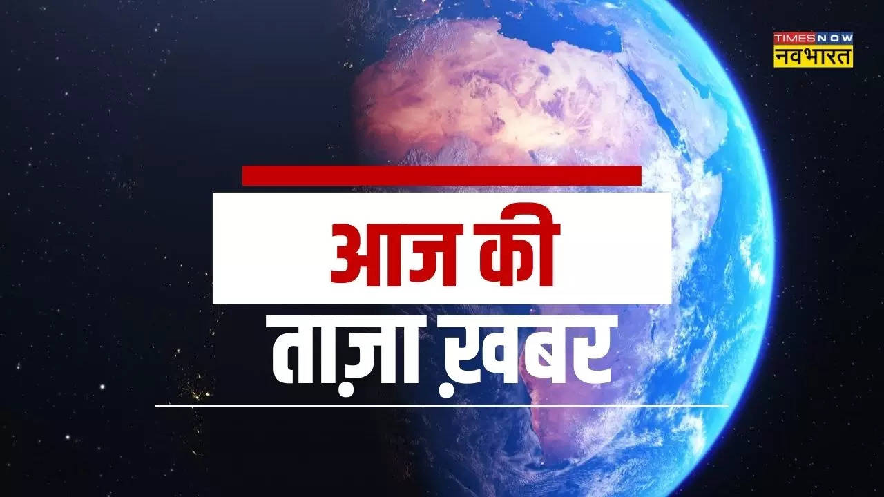 आज की ताजा खबर, 31 अक्टूबर, 2022: मोरबी पुल हादसे की जांच के लिए SIT गठित, मंगलवार को PM मोदी जाएंगे मोरबी