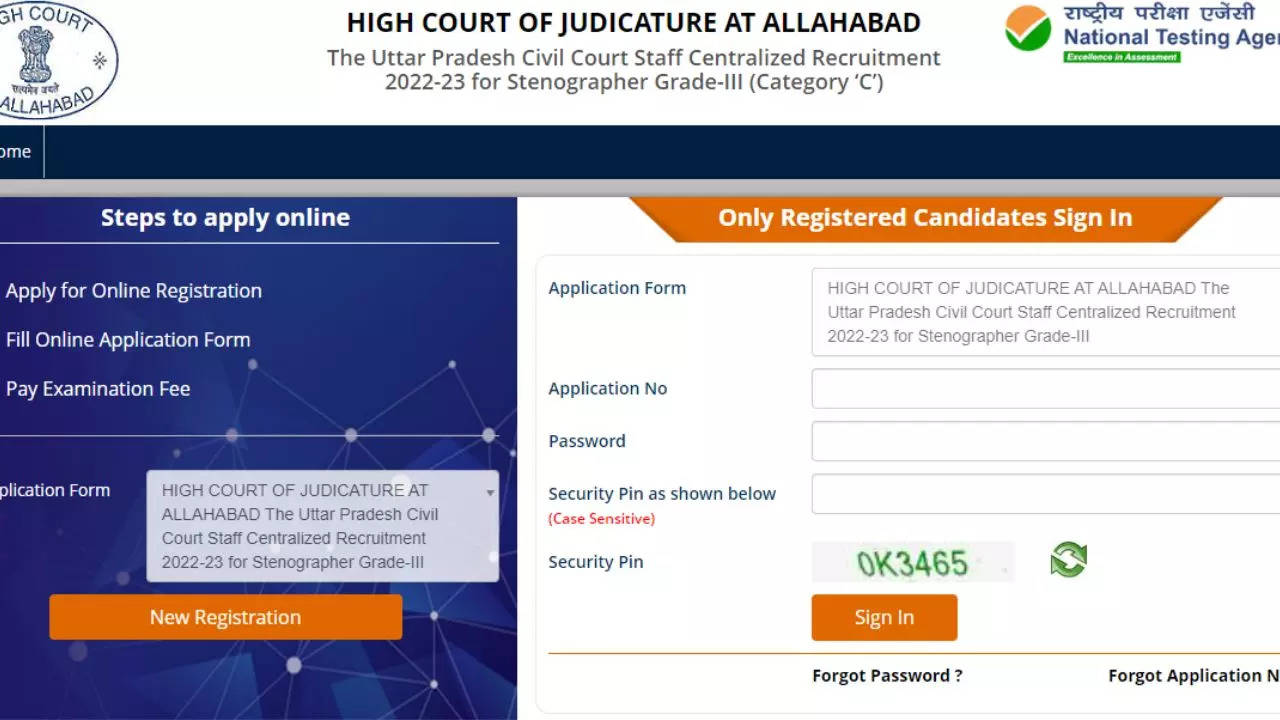 Allahabad High Court Recruitment 2022