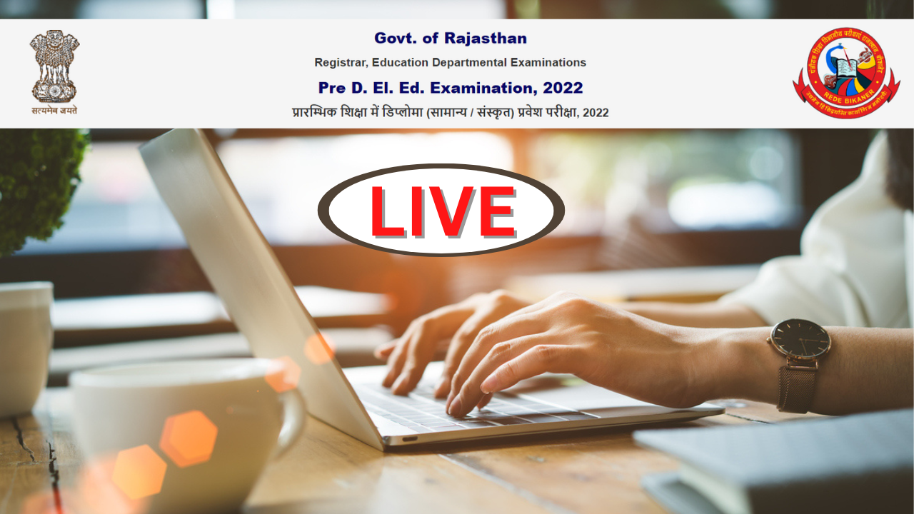 Rajasthan BSTC Result 2022  : राजस्थान बीएसटीसी रिजल्ट panjiyakpredeled.in पर जारी, डायरेक्ट लिंक से देखें नतीजे