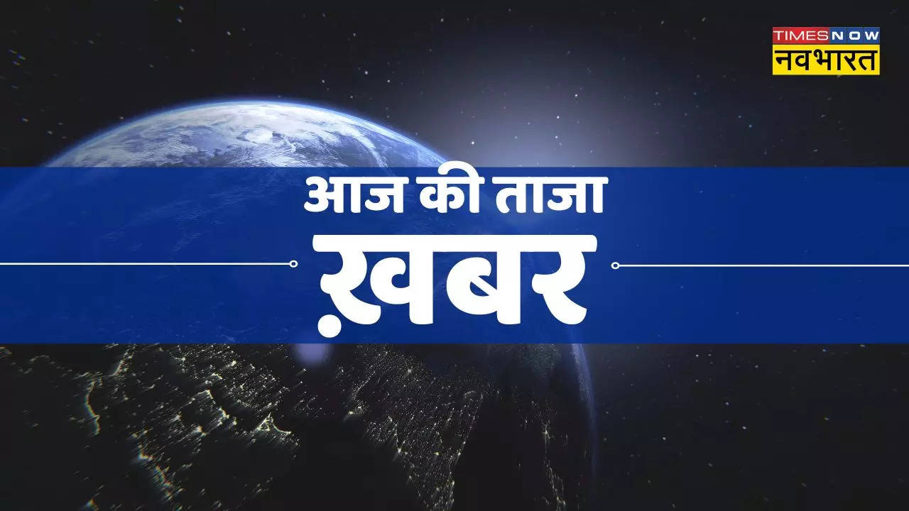 ताजा खबर, एक नवंबर, 2022 : मोरबी हादसे के घायलों से मिले PM, ट्विटर का बड़ा एक्शन