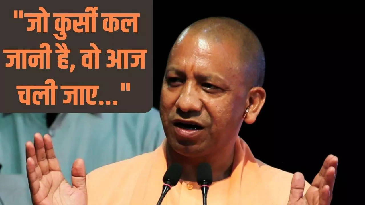 yogi adityanath