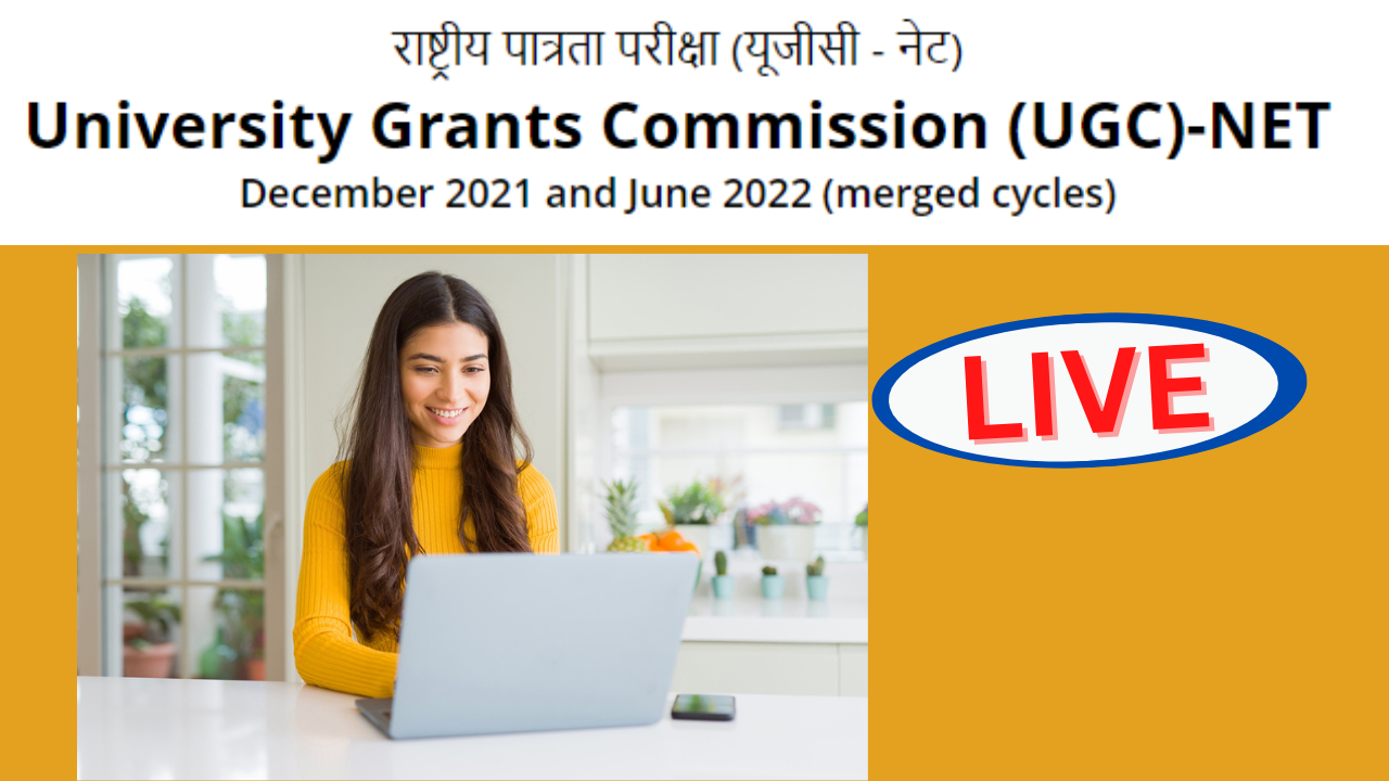 UGC NET Result 2022 Highlights: मिले आधिकारिक संकेत, कल जारी होगा यूजीसी नेट रिजल्ट ‌