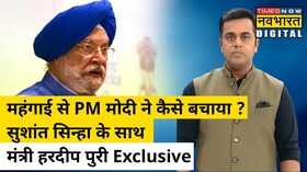 PM Modi Sushant Sinha Exclusive