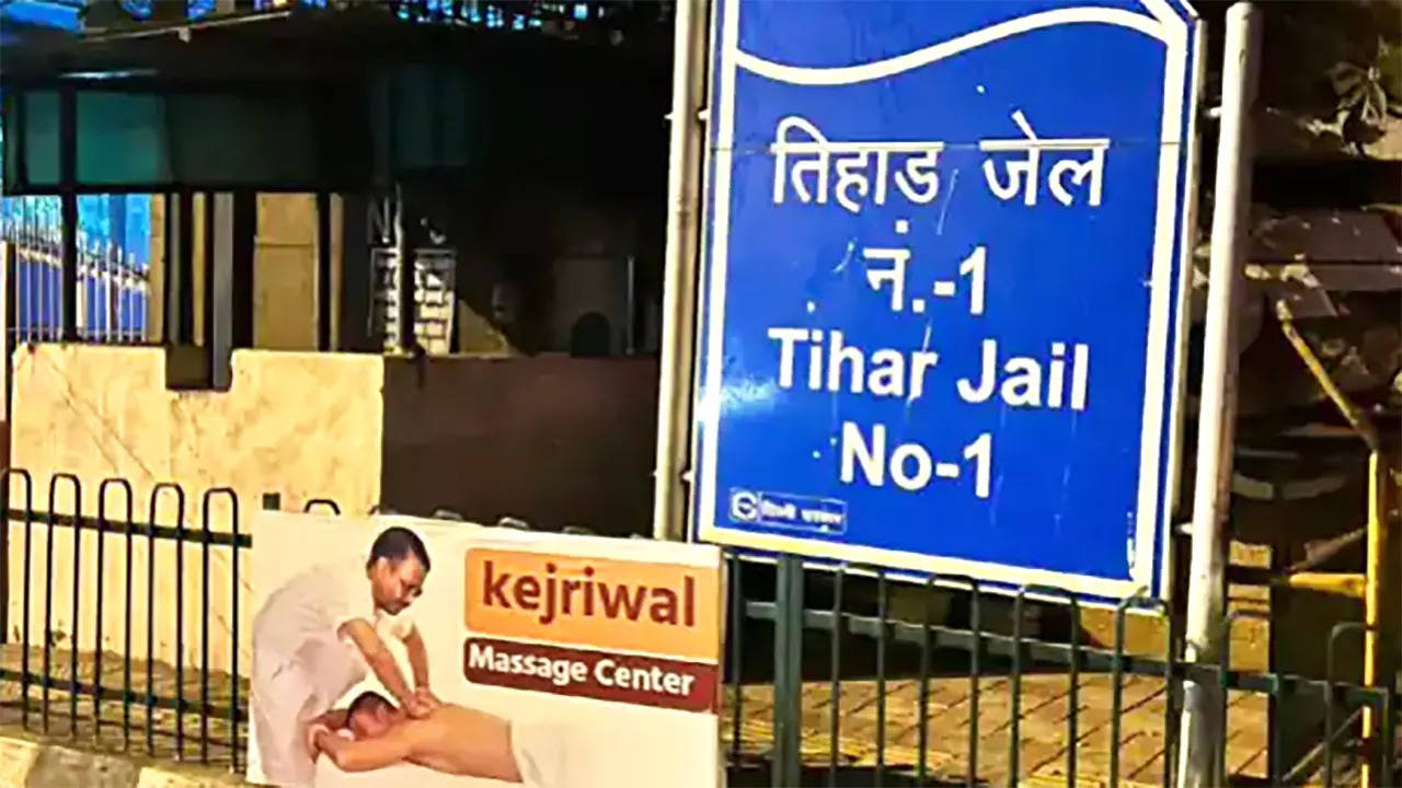 KEJRIWAL MASSAGE TIHAR JAIL