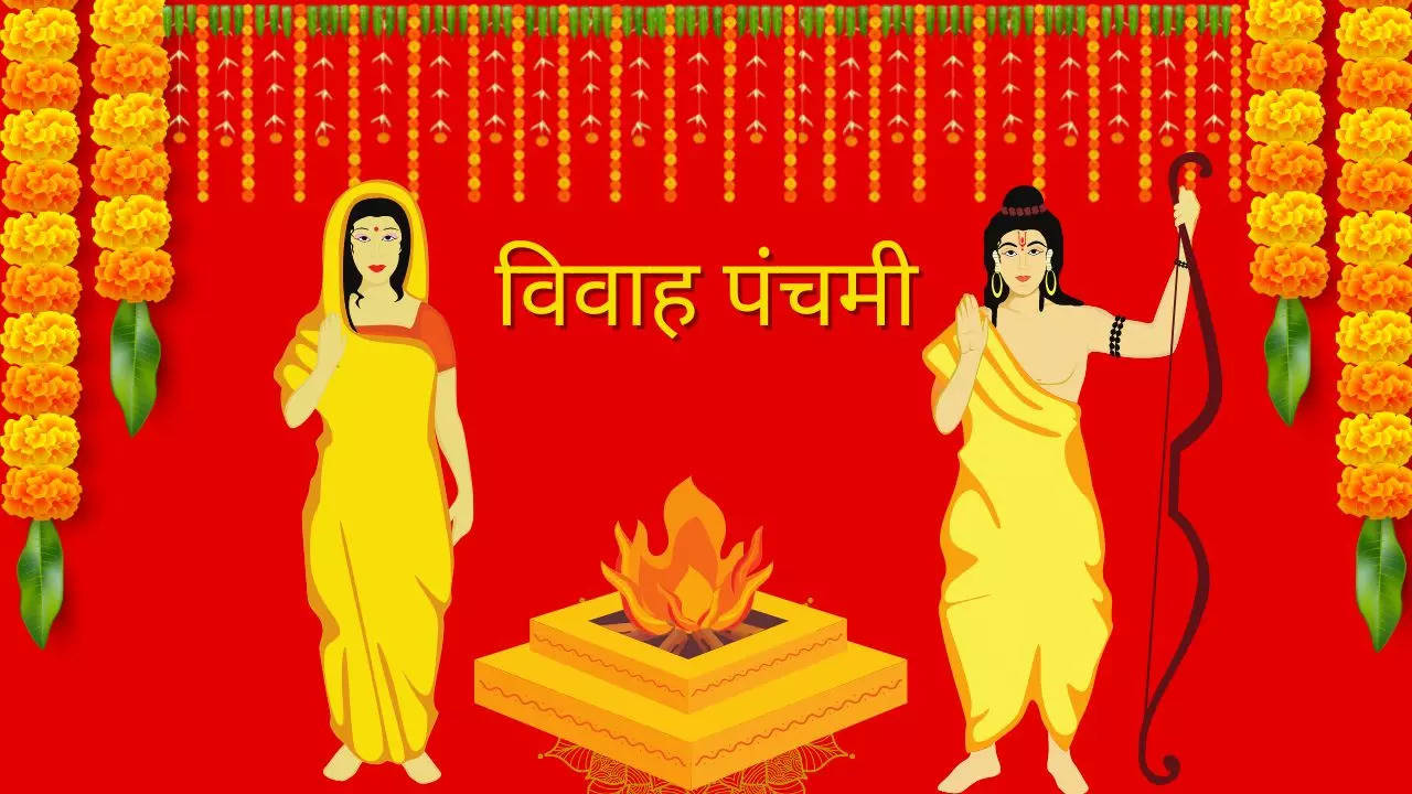 Vivah Panchami 2022 Day Of Lord Ram Sita Marriage Know Puja Vidhi Shubh