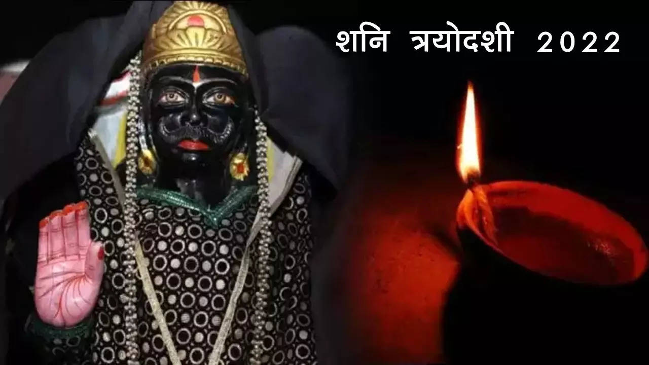 shani dev