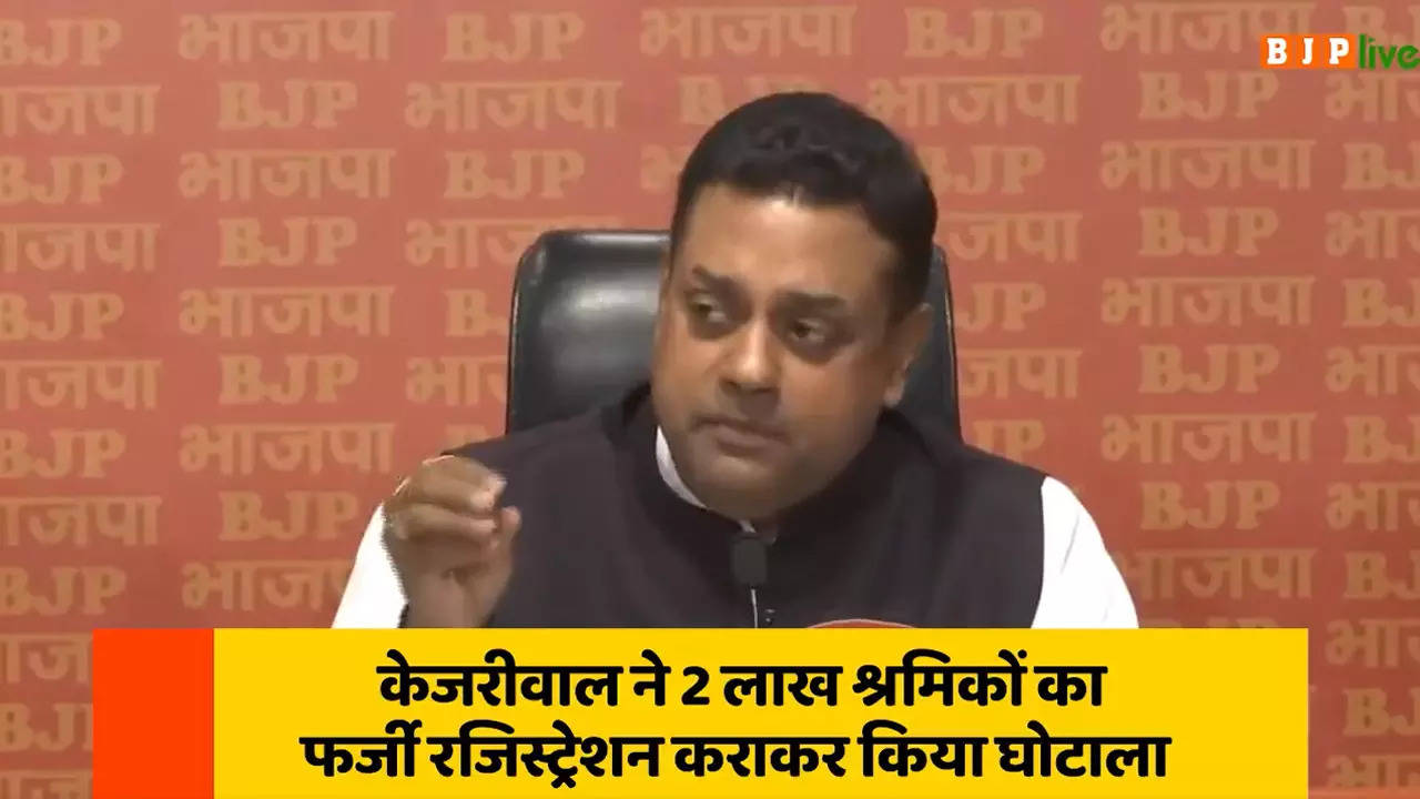 Sambit Patra