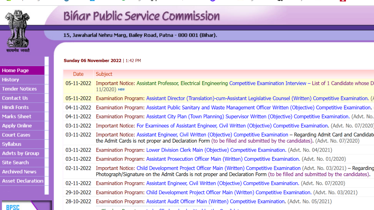 BPSC 67th Prelims Result 2022