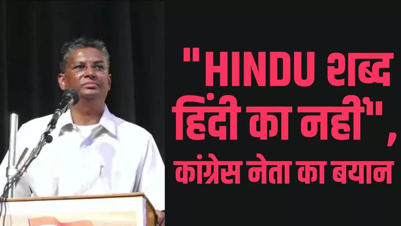 HINDU Hindi