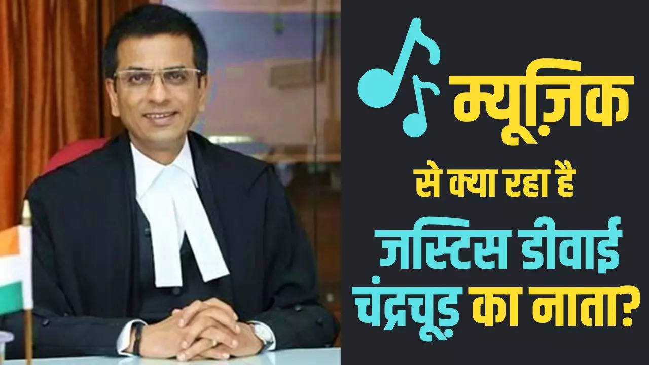 dy chandrachud music connection