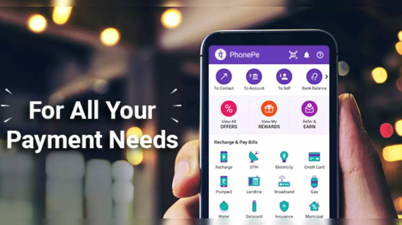 PhonePe पर आया नया फीचर