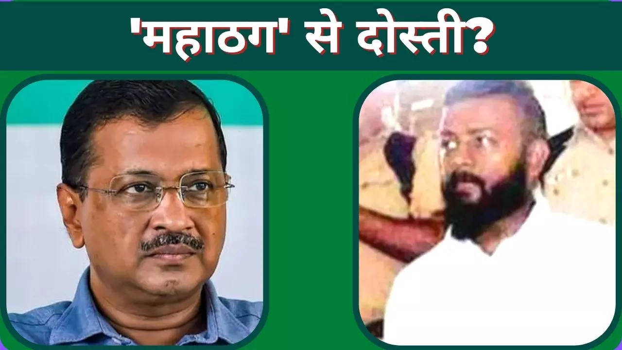 kejriwal relation with sukesh