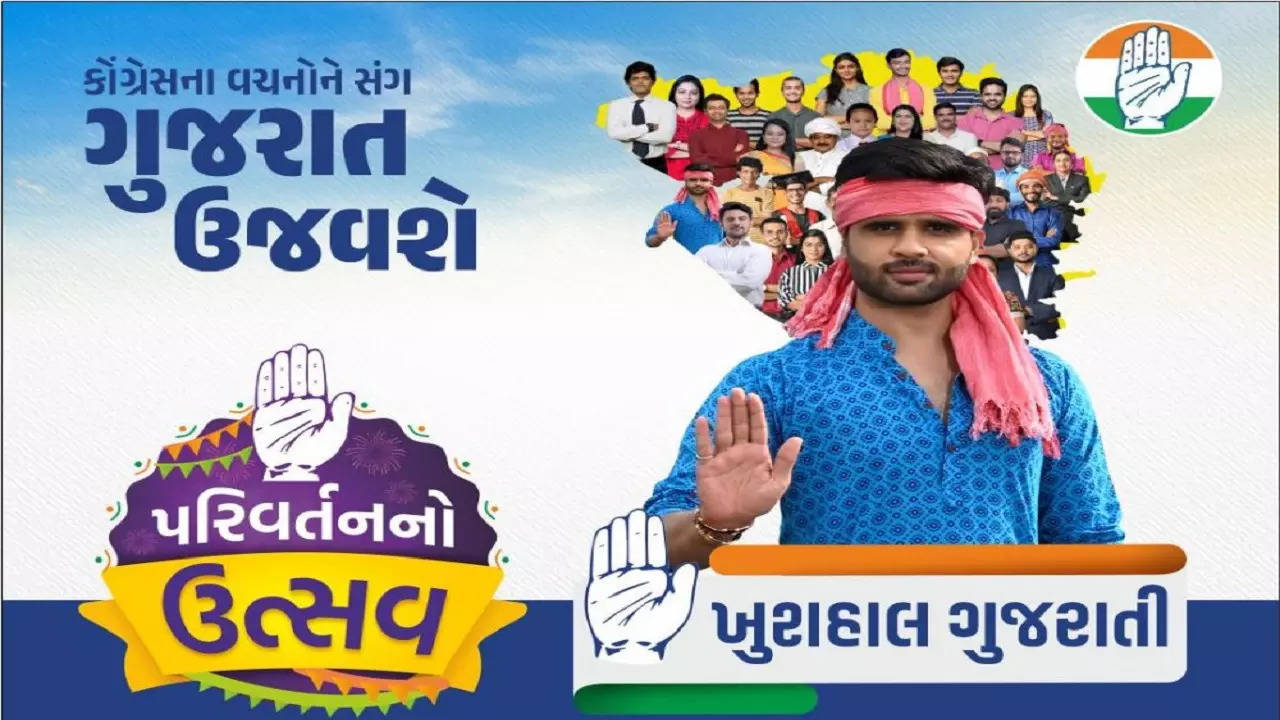 gujarat election congress manifesto