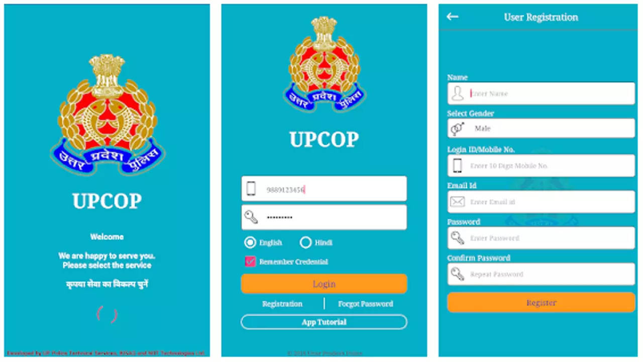 UP: अब नहीं लगाने होंगे थाने के चक्कर, UPCOP ऐप से घर बैठे दर्ज कराएं अपनी शिकायत