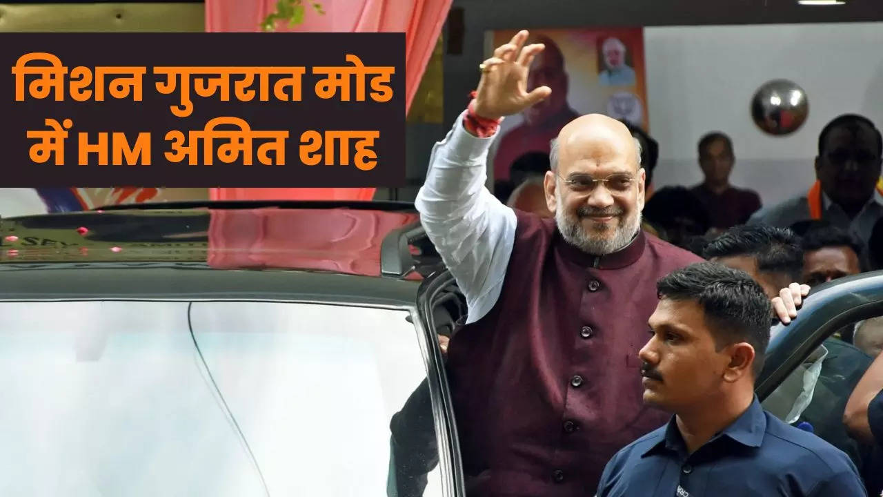 amit shah bjp